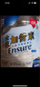 雅培（Abbott）金裝加營素 含維生素礦物質(zhì)全營養(yǎng)營養(yǎng)蛋白粉 禮盒裝 900g*2 曬單實(shí)拍圖