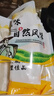 胖東來(lái)【熱賣(mài)】精選福建長(cháng)裙竹蓀干貨特產(chǎn)級新貨批發(fā)野生干竹笙菌類(lèi)500g 長(cháng)裙竹蓀250g5包 曬單實(shí)拍圖