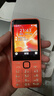 諾基亞（NOKIA）220 4G 移動(dòng)聯(lián)通電信全網(wǎng)通 2.8英寸雙卡雙待 直板按鍵手機(jī) 老人老年手機(jī) 學(xué)生手機(jī) 橘色 曬單實(shí)拍圖