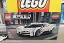 樂(lè )高（LEGO）積木 77240布加迪 Centodieci 超級跑車(chē) 拼裝玩具 生日禮物 曬單實(shí)拍圖