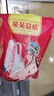 呆呆菇娘非轉(zhuǎn)基因黃豆2斤打豆?jié){專用黃豆老品種大豆土黃豆五谷豆?jié){原料C 非轉(zhuǎn)基因黃豆 1000g*1袋 【2斤】 曬單實(shí)拍圖