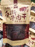 威猛先生（Mr Muscle） 油污清潔劑 455g+455g替換裝 柑橘香 廚房重油污凈 曬單實拍圖