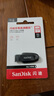 閃迪（SanDisk）128GB USB3.2 U盤(pán) CZ550黑色 讀速100MB/s 安全加密 數(shù)據(jù)恢復(fù) 學(xué)習(xí)辦公電腦車(chē)載 高速大容量?jī)?yōu)盤(pán) 曬單實(shí)拍圖