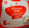 秋田滿滿大西洋真鱈魚原切200g高蛋白生鮮兒童鱈魚去皮去刺享寶寶嬰兒食譜 曬單實(shí)拍圖