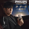 飛利浦（PHILIPS）【周杰倫同款】電動剃須刀新一代旋護式鵝卵石Pro七夕禮盒裝無線充電便攜刮胡刀暮靄金 教師節(jié)禮物 曬單實拍圖