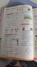 【當(dāng)當(dāng)科目可選】2025秋新版 實驗班提優(yōu)訓(xùn)練 一二三四五六年級上下冊語文數(shù)學(xué)英語人教版蘇教北師譯林外研春雨小學(xué)教材同步練習(xí) 語文 人教版 25秋一年級上冊 曬單實拍圖