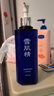 雪肌精SEKKISEI 經(jīng)典型大容量化妝水500ml 爽膚水保濕提亮清透送人禮物 曬單實(shí)拍圖