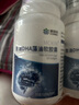 康恩貝魚肝油dha學(xué)生補(bǔ)腦青少年6-18歲改善記憶力dha學(xué)生青少年葉黃素 曬單實(shí)拍圖
