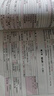 （2025昭昭執業(yè)醫師考試）國家臨床執業(yè)及助理醫師資格考試筆試核心考點(diǎn)背誦版 曬單實(shí)拍圖