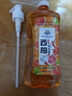 西柚洗潔精食品級去油去污不傷手果蔬餐具凈 500ml* 1瓶【體驗秒殺價(jià)】 曬單實(shí)拍圖