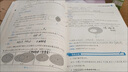 2026河北單招考試真題復習資料2025年河北省高職單招職業(yè)適應性測試全真模擬試卷第一二三四五六七八九十大類(lèi)教材語(yǔ)文數學(xué)英語(yǔ)復習資料計算機刷題庫職業(yè)技能測試專(zhuān)業(yè)基礎中職生對口升學(xué) 十類(lèi)【語(yǔ)數英+職測】 曬單實(shí)拍圖