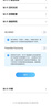 中興（ZTE）巡天BE3600Pro青云版 2.5G網(wǎng)口千兆無(wú)線(xiàn)家用路由器 雙頻聚合WiFi7 智能游戲加速上網(wǎng)管理  曬單實(shí)拍圖