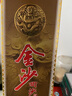 金沙回沙酒貴州金沙回沙酒 醬香型白酒 純糧醬酒 宴請送禮 自飲 新老款隨機 53度 500mL 6瓶 金沙鉆石三星 曬單實(shí)拍圖