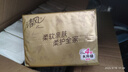 清風(fēng)抽紙【李昀銳同款】 金裝厚柔 360張*24包 4層紙巾抽紙抽 整箱 曬單實(shí)拍圖