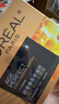 歐萊雅（LOREAL）金致臻顏花蜜膠原面霜30ml滋潤版 小蜜罐面霜修護(hù)緊致保濕 曬單實(shí)拍圖