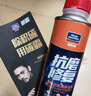 固特威發(fā)動(dòng)機抗磨保護劑降噪抗磨保護劑緩解燒機油精添加劑修復劑280ML 曬單實(shí)拍圖