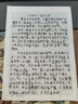 經(jīng)折裝王羲之《蘭亭序》行書毛筆書法字帖譯文簡體原作原大高清成人學(xué)生臨摹鑒賞古典碑帖入門初學(xué)正版書籍 曬單實(shí)拍圖