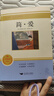 九年級(jí)必讀名著 人教版 水滸傳 艾青詩(shī)選 儒林外史簡(jiǎn)愛(ài) 人民教育出版社和初三必讀課外書(shū)目初中生讀物課外閱讀書(shū)籍必讀正版九年級(jí)必讀課外閱讀人民教育出版社為原著完整版無(wú)刪減版 艾青詩(shī)選為人民文學(xué)出版社 正 曬單實(shí)拍圖