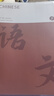 金值b5分科目筆記本子初高中生專用全套學科加厚錯題本初一中學生數(shù)學語文英語物理艾賓浩斯膠套作業(yè)本 曬單實拍圖