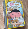 【官方正版】pp屁屁偵探動(dòng)漫畫(huà)版精裝繪本橋梁故事書(shū)系列第一二三輯番外篇屁屁偵探推理解謎游戲書(shū)屁屁老爹 【新年春節圣誕禮物禮盒】 【11冊】屁屁偵探橋梁書(shū)1-11冊 平裝版 曬單實(shí)拍圖