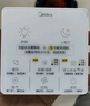 美的（Midea）浴霸暖風照明排氣一體擺風速暖浴室取暖器衛(wèi)生間燈集成吊頂Y5觸摸 曬單實拍圖