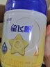飛鶴星飛帆4段兒童學(xué)生成長配方牛奶粉（3-6歲）罐裝 750克【1罐裝】 曬單實(shí)拍圖