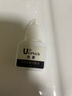 優(yōu)家UPLUS可睜眼自嫁接假睫毛膠水6ml 牢固不脫落單簇睫毛膠水不刺激 曬單實(shí)拍圖