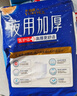 永福康綿柔透氣成人拉拉褲L40片 臀圍80-120cm 老人孕產(chǎn)婦內(nèi)褲型紙尿褲 曬單實(shí)拍圖