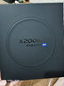 vivo X200s 12GB+256GB 淡紫 國家補(bǔ)貼 蔡司超級潛望長焦 濕手秒開超聲波指紋 拍照 AI手機(jī) 曬單實(shí)拍圖