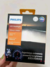 飛利浦（PHILIPS）高亮光U3500R 汽車LED大燈 H7燈泡 LED車燈 6500K高亮白光 曬單實(shí)拍圖
