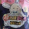 蘇菲超薄透氣0皮筋超熟睡安心褲L碼4條 安睡褲衛(wèi)生巾夜安褲自營 曬單實拍圖