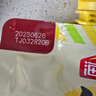 海天 甜面醬 450g 真發(fā)酵醬 醬香濃郁優(yōu)質(zhì)原料 壺嘴袋包裝更方便 曬單實拍圖