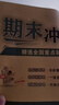 七年級(jí)下冊(cè)試卷全套期末沖刺優(yōu)選卷語(yǔ)文數(shù)學(xué)英語(yǔ)政治地理歷史生物人教版同步教材初一7年級(jí)下冊(cè)必刷題小四門(mén)同步訓(xùn)練練習(xí)冊(cè)期末卷子暑假作業(yè) 四本裝：政治+歷史+地理+生物【人教版】 七年級(jí)下冊(cè) 曬單實(shí)拍圖