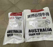 牛仔俠澳洲原切牛腱子 含料包(辣鹵包+醬鹵包)4斤 低脂健身食材 曬單實拍圖