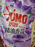 奧妙（OMO）精油香氛大師調香洗衣液 幽蓮木蘭依蘭香 2斤(袋裝1KG)  持久留香 曬單實(shí)拍圖