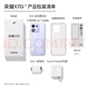 榮耀X70i 一億像素 AI拍照鍵 大屏AI 高亮OLED護眼屏 超輕薄 銀發(fā)人群 8+256 絨黑色 5G手機  曬單實(shí)拍圖