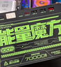 移速【3C認(rèn)證】能量魔方145W大功率快充7萬(wàn)毫安時(shí)超大容量充電寶戶外移動(dòng)電源儲(chǔ)能帶LED燈Z70ProMax 曬單實(shí)拍圖