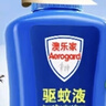 Aerogard 澳樂家驅(qū)蚊噴霧驅(qū)蚊液防蚊花露水澳洲進口10%派卡瑞丁175ml基孔肯雅熱 曬單實拍圖