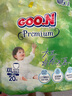 大王（GOO.N）自在之息拉拉褲XXL20片(大于等于15kg) 微孔速吸芯體 曬單實(shí)拍圖