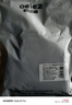 歐億姿（oeiez）眼罩睡眠遮光專(zhuān)用冰絲輕薄透氣舒適午睡隔光眼罩男女通用 商務(wù)灰-涼溫兩用【87%用戶(hù)選擇】 曬單實(shí)拍圖