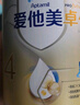 愛(ài)他美（Aptamil）新老國(guó)標(biāo)隨機(jī) 卓傲兒童奶粉配方調(diào)制乳粉(3-6歲)800g【優(yōu)量DHA】  曬單實(shí)拍圖