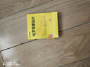 [特樂(lè)思特]吡羅昔康貼片 48mg*3貼 3盒裝 曬單實(shí)拍圖