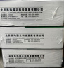 西瑪（SIMAA）SKPJ101用友KPJ101A4金額記賬憑證打印紙 財務(wù)辦公用友軟件T3/T6/U8/210*127mm 2000份/箱 曬單實(shí)拍圖
