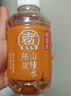元氣森林 元氣自在水 好自在 陳皮山楂水 植物飲料 500mL*15瓶裝 曬單實(shí)拍圖