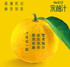 柚香谷（YUZUVALLEY）宋柚汁雙柚汁復(fù)合果汁飲料300g*10瓶 鮮果萃取富含VC 0脂中秋禮盒 曬單實(shí)拍圖