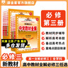 半小時(shí)漫畫(huà)紅樓夢(mèng)1-2 全2冊（專(zhuān)治沒(méi)耐心讀紅樓夢(mèng)！贈人物關(guān)系海報）混子哥新作 半小時(shí)漫畫(huà)文庫 曬單實(shí)拍圖