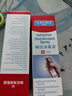海氏海諾75%酒精衛(wèi)生濕巾大包80抽*5包 大尺寸殺菌濕巾衛(wèi)生消毒濕巾 曬單實(shí)拍圖