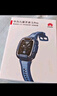 華為兒童手表 5 Pro 冰晶藍(lán) 華為智能手表離線定位綠色守護(hù)高清雙攝兒童電話手表學(xué)生 男女童 曬單實(shí)拍圖