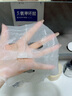 華美科氨甲環(huán)酸面膜美白補(bǔ)水淡斑提亮膚色美白淡斑面膜保濕面膜祛斑1盒 曬單實(shí)拍圖