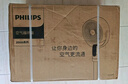 飛利浦（PHILIPS）交流電機(jī)空氣循環(huán)扇落地扇3D搖頭家用臺式兩用落地扇柔風(fēng)靜音凈化電風(fēng)扇 ACR2242CFD 曬單實(shí)拍圖